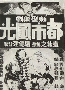 国产人妖