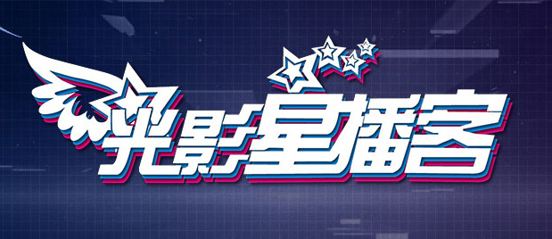 妻子的校友是个G